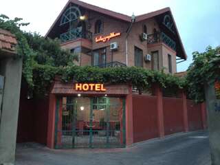 Гостевой дом My House Hotel Тбилиси-0